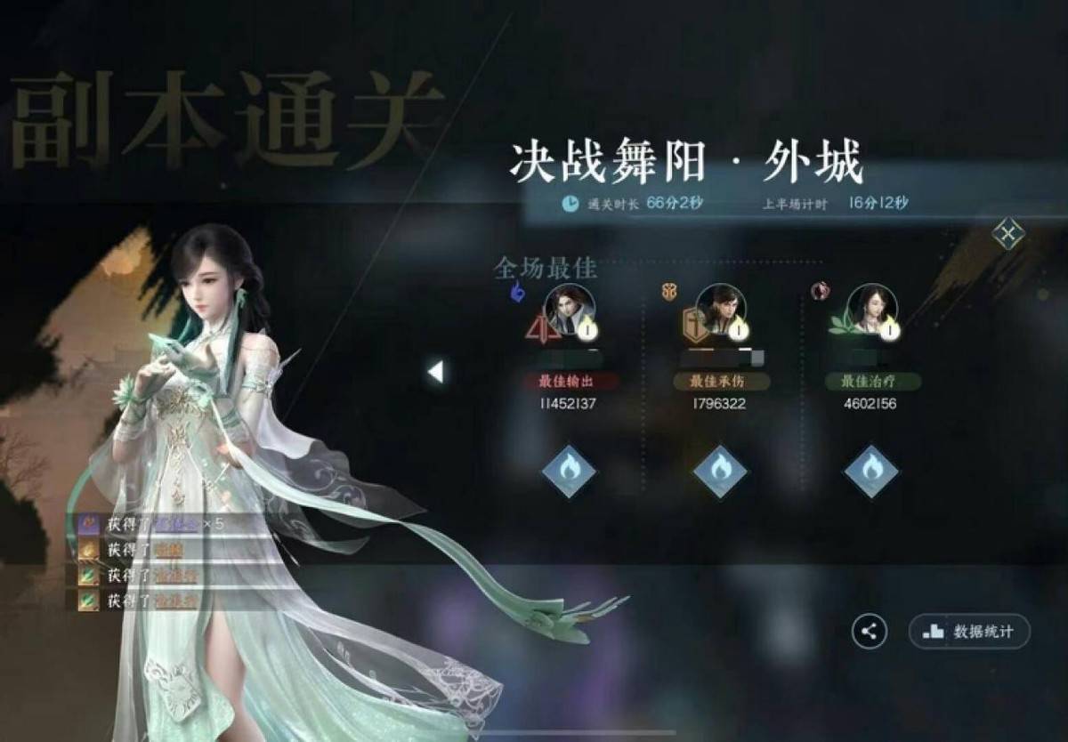 图片[5]-啥家庭条件都能自由呼吸！爽玩逆水寒手游只要7杯奶茶钱-