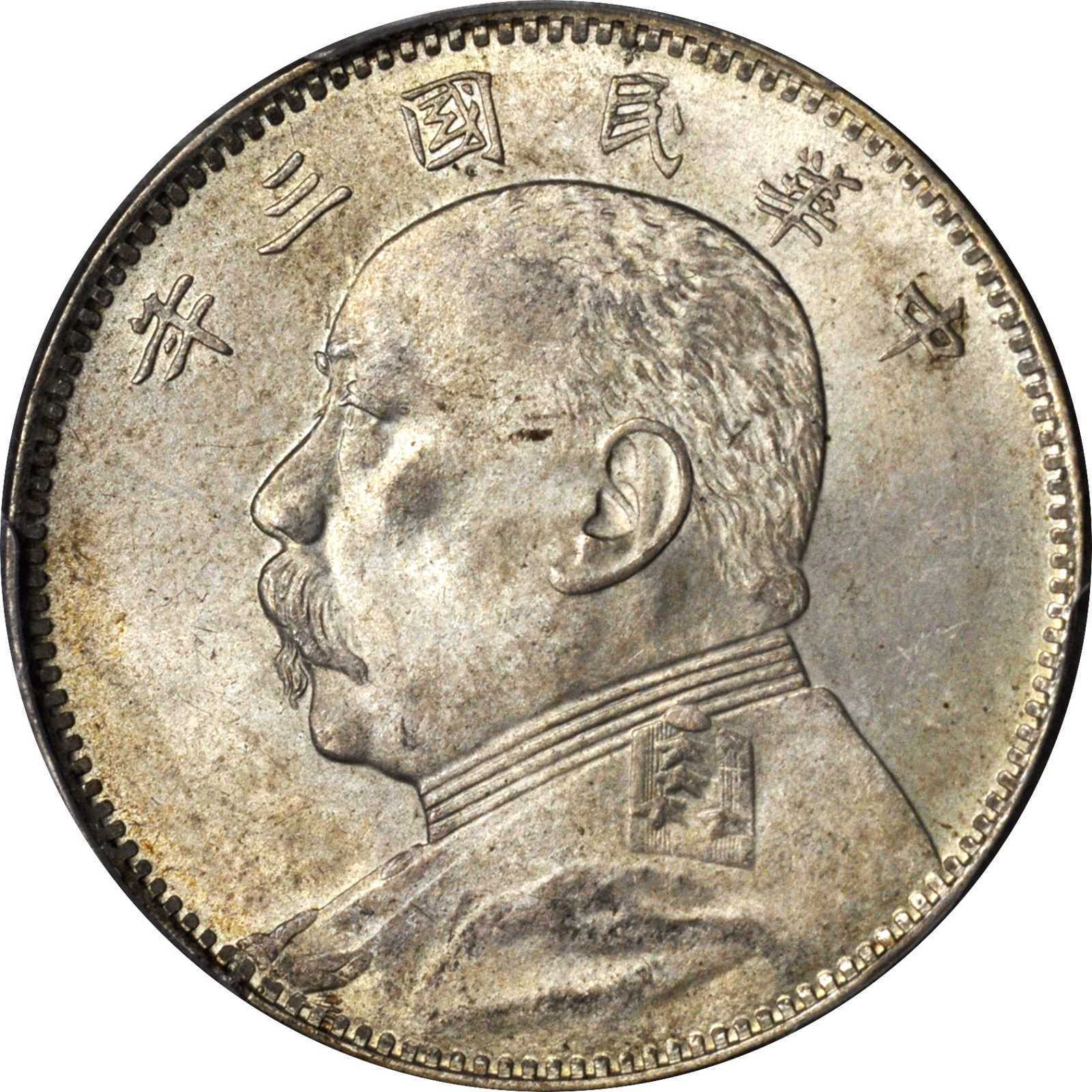 银元中的专业术语,你了解吗?_图片_保护_嘉禾