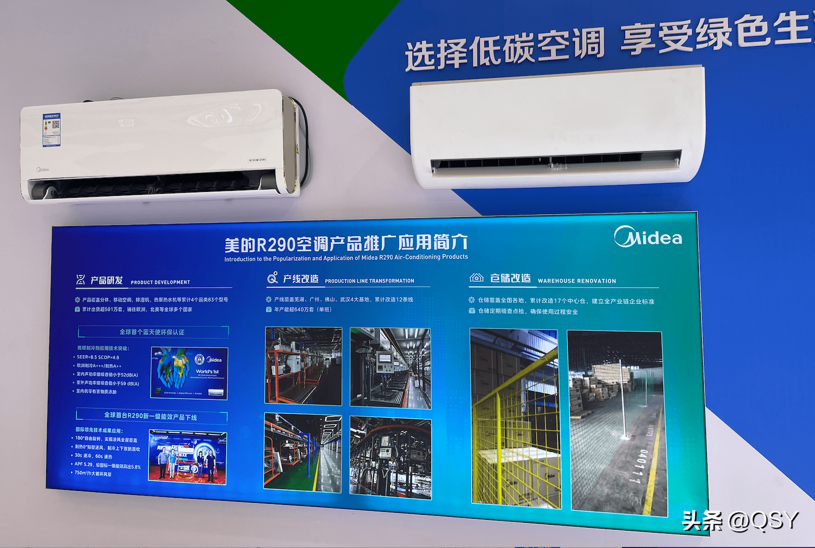 现在有哪些R290空调 为什么空调下一代制冷剂用R290_搜狐汽车_搜狐网