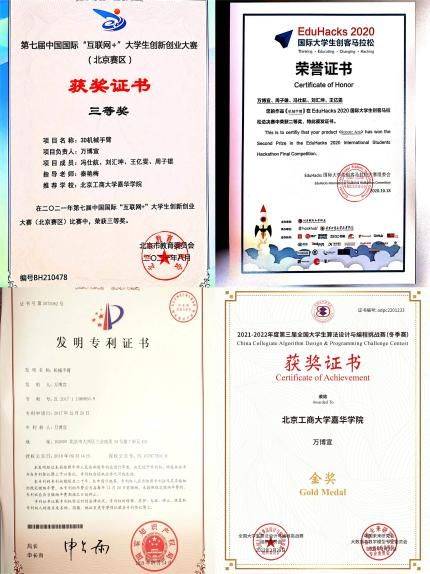 证书认证java软件开发工程师并纳入人才数据库2022年第三届全国大学