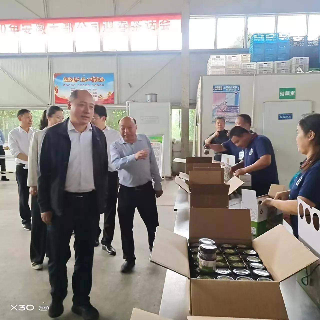 合肥市残联理事长张圣涛一行调研安徽天都公司扶残助残工作～～檀力