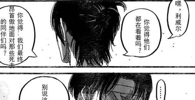 进击的巨人:韩吉的死亡flag,最懂的永远是利威尔兵长_调查_团长_兵团
