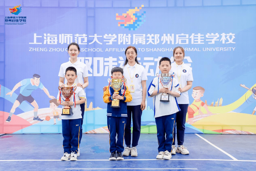 运动绽活力 青春展风采|启佳小学部春季运动会_年级_家长_爸爸