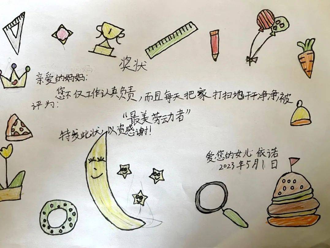 奖状这样发,劳动人民乐开花| 金谷娃致敬最美劳动者_作业_进行_颗颗