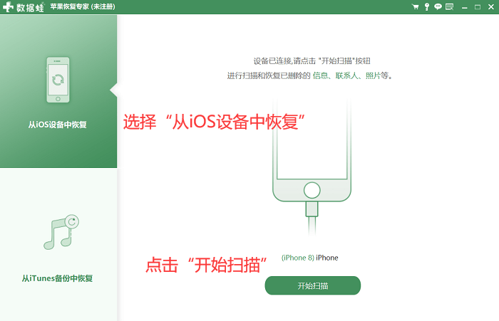 你还不知道啊，iPhone手机恢复出厂设置的那些事！