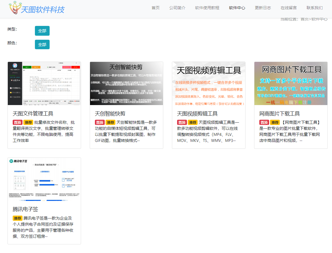 如何快速一键下载拼多多商品主图,视频,评价图_素材_软件_操作
