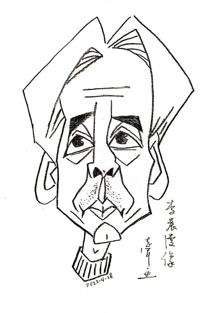 连环画名家李晨肖像漫画