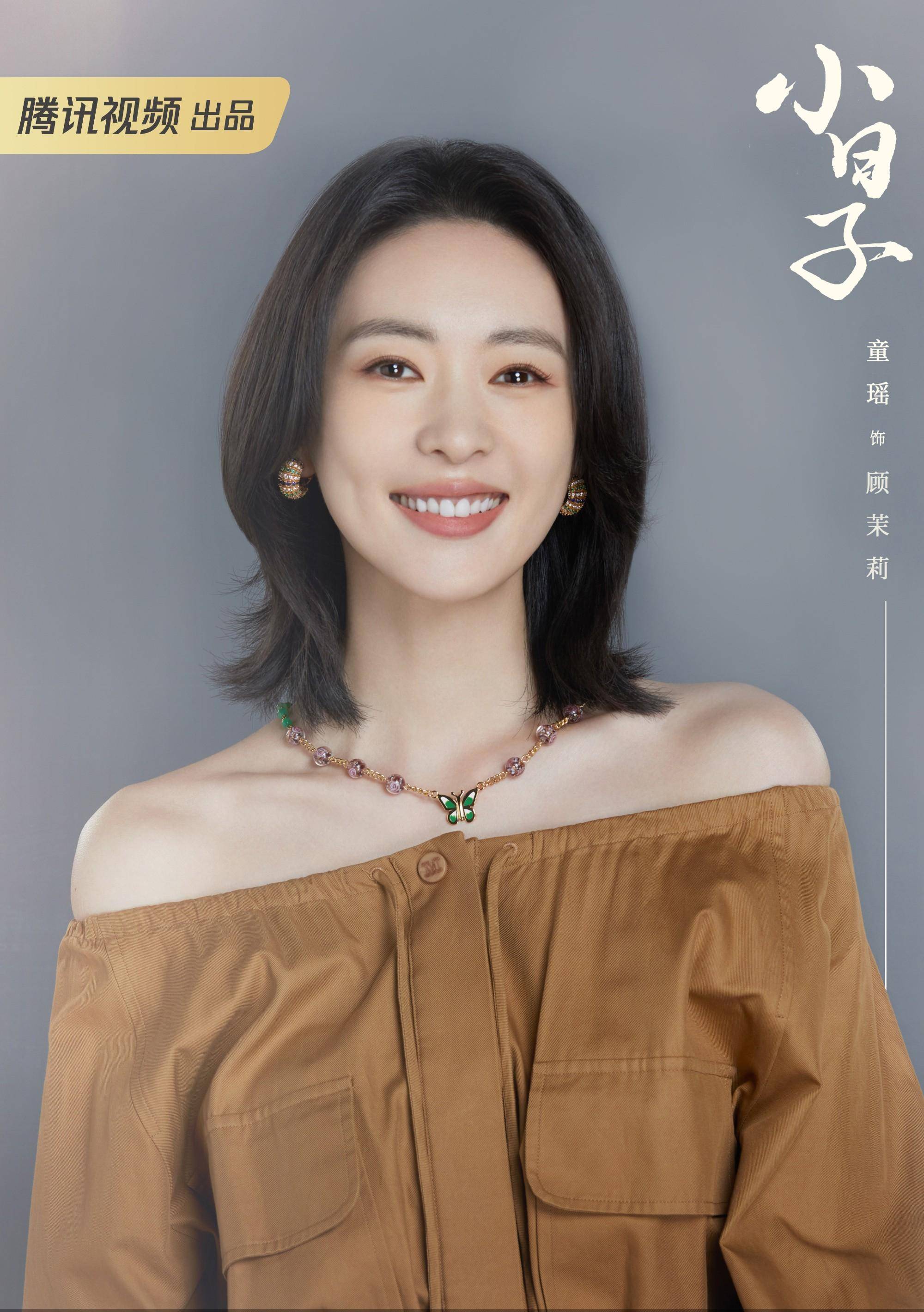 《小日子》官宣阵容,陈晓童谣演夫妻,实力派配角团强势助阵!