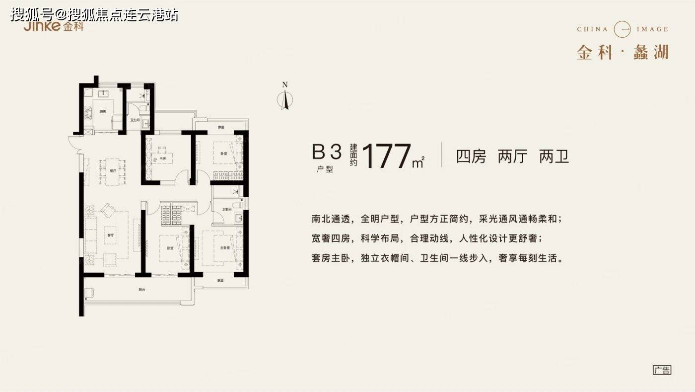 无锡|金科蠡湖首页网站丨金科蠡湖欢迎您丨楼盘详情/最新消息