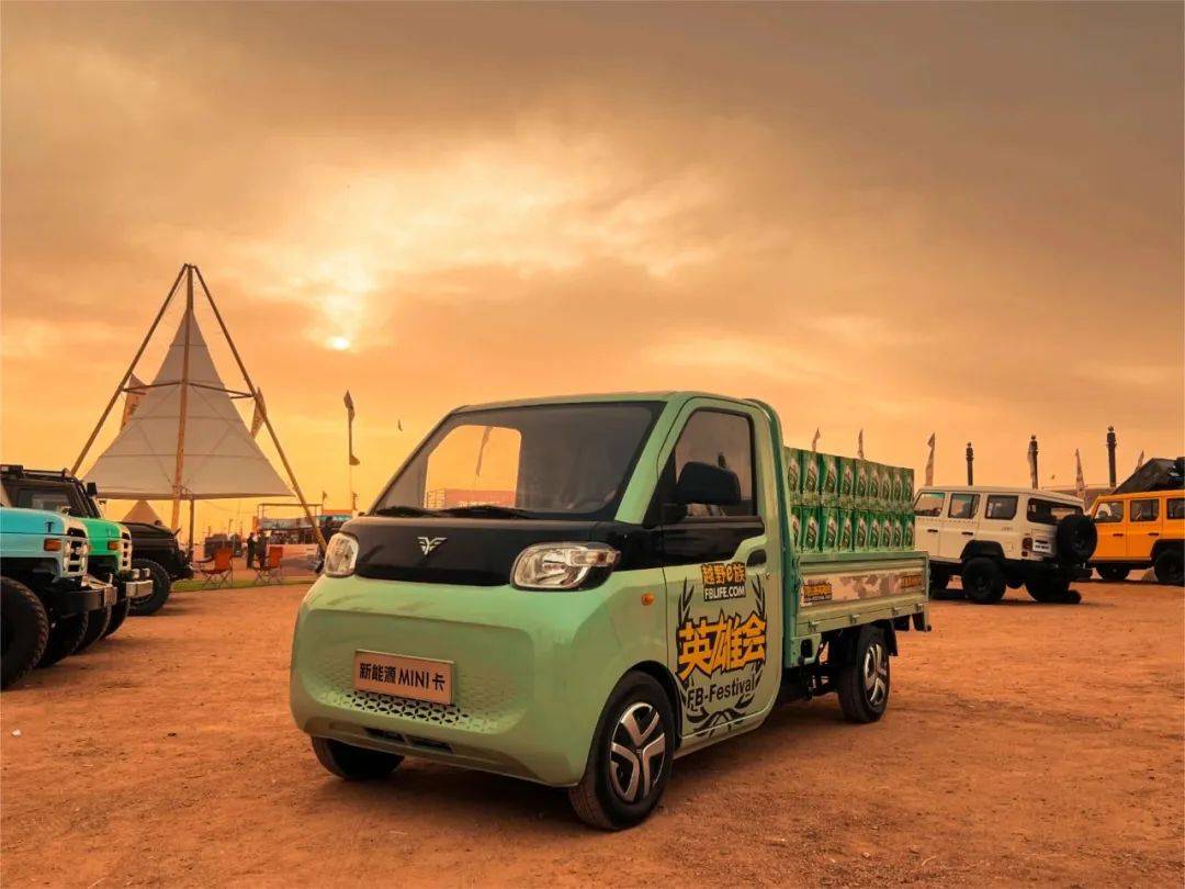 北汽雷驰新能源mini卡赴约阿拉善英雄会,图集上新啦!_搜狐汽车_搜狐网
