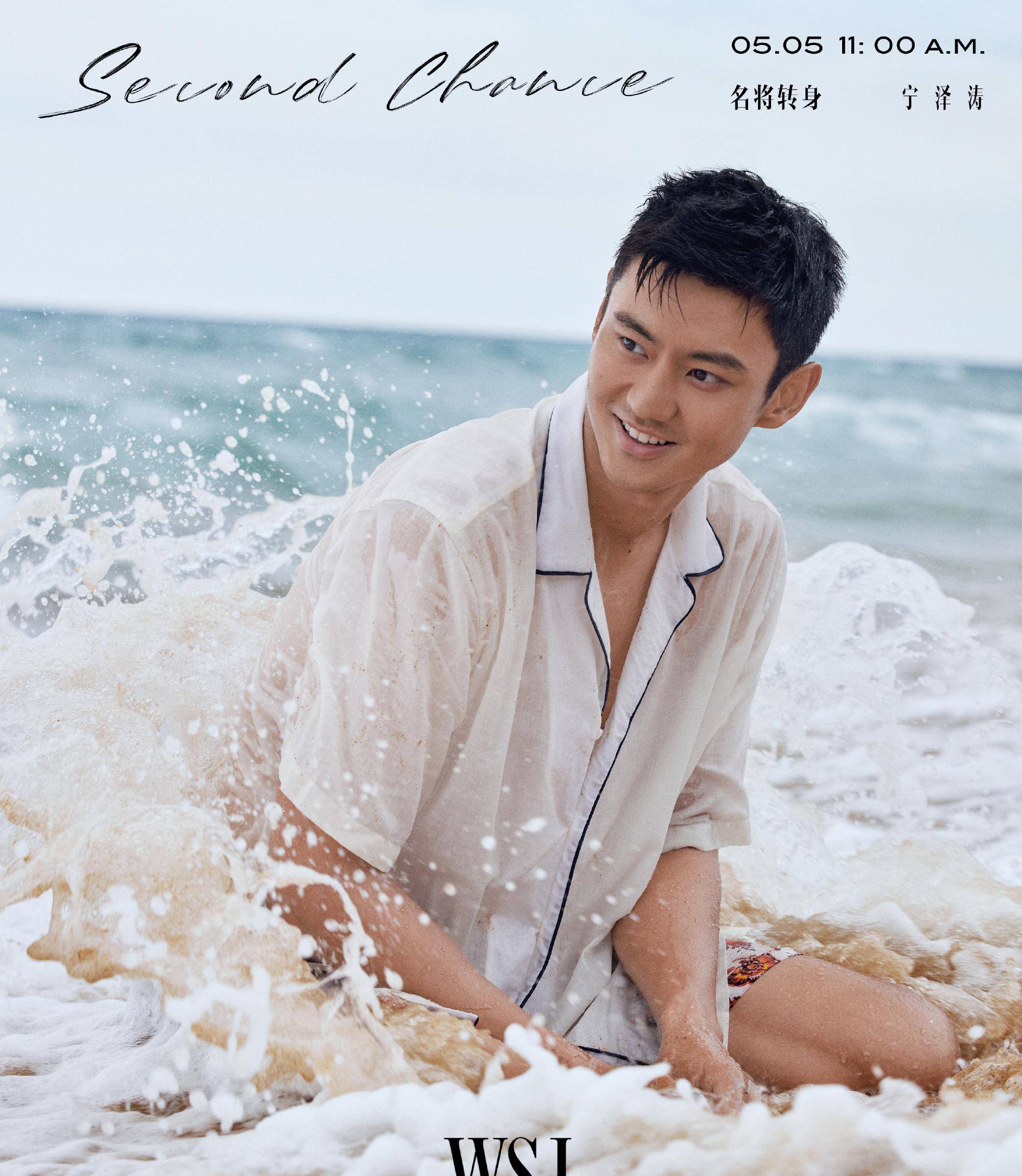 30岁宁泽涛登上《出色》封面,湿身再现八重腹肌,荷尔蒙爆棚_肌肉_短裤