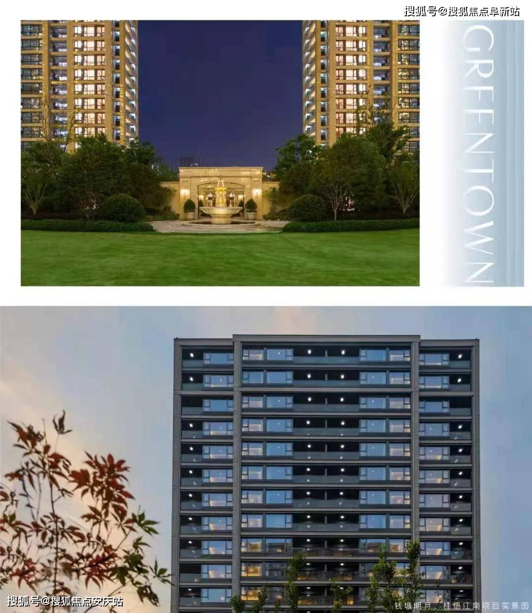 (融创圆尊府)售楼处电话℡丨杭州融创圆尊府售楼中心地址丨24小时电话