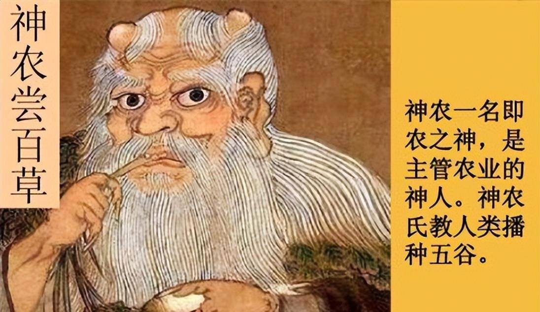 歷史上三皇五帝有誰,三皇五帝的貢獻分別是什麼_百姓_人們_因為