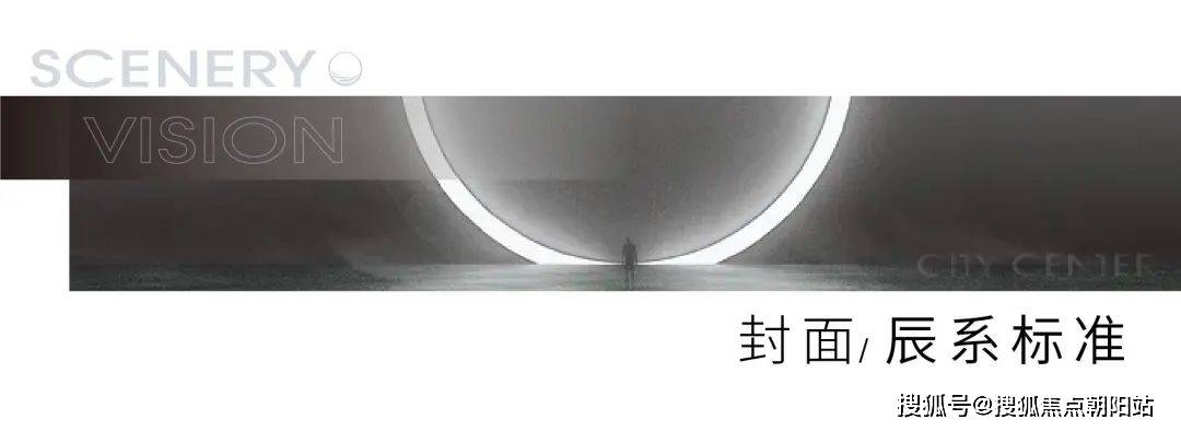 常州儒辰辰逸（儒辰辰逸）首页网站丨儒辰辰逸楼盘详情丨儒辰辰逸欢迎您-常州儒辰辰汐