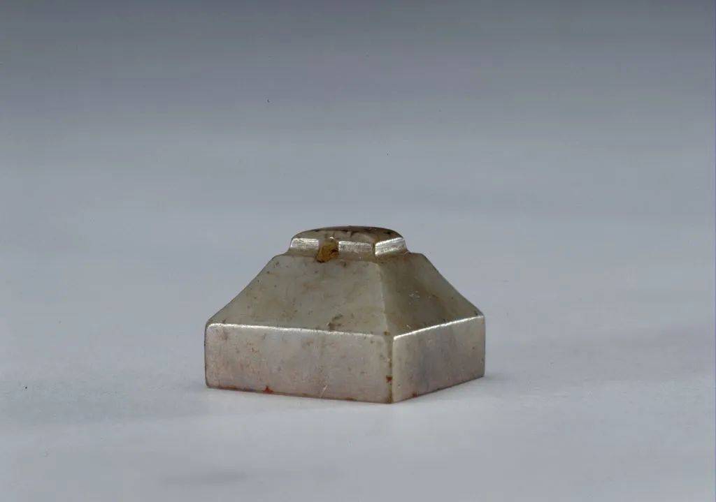 南康_白文_篆书