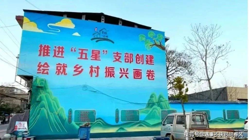 韩董庄镇草坡村:村民巧作画 墙绘亮乡村_文明_文化_群众