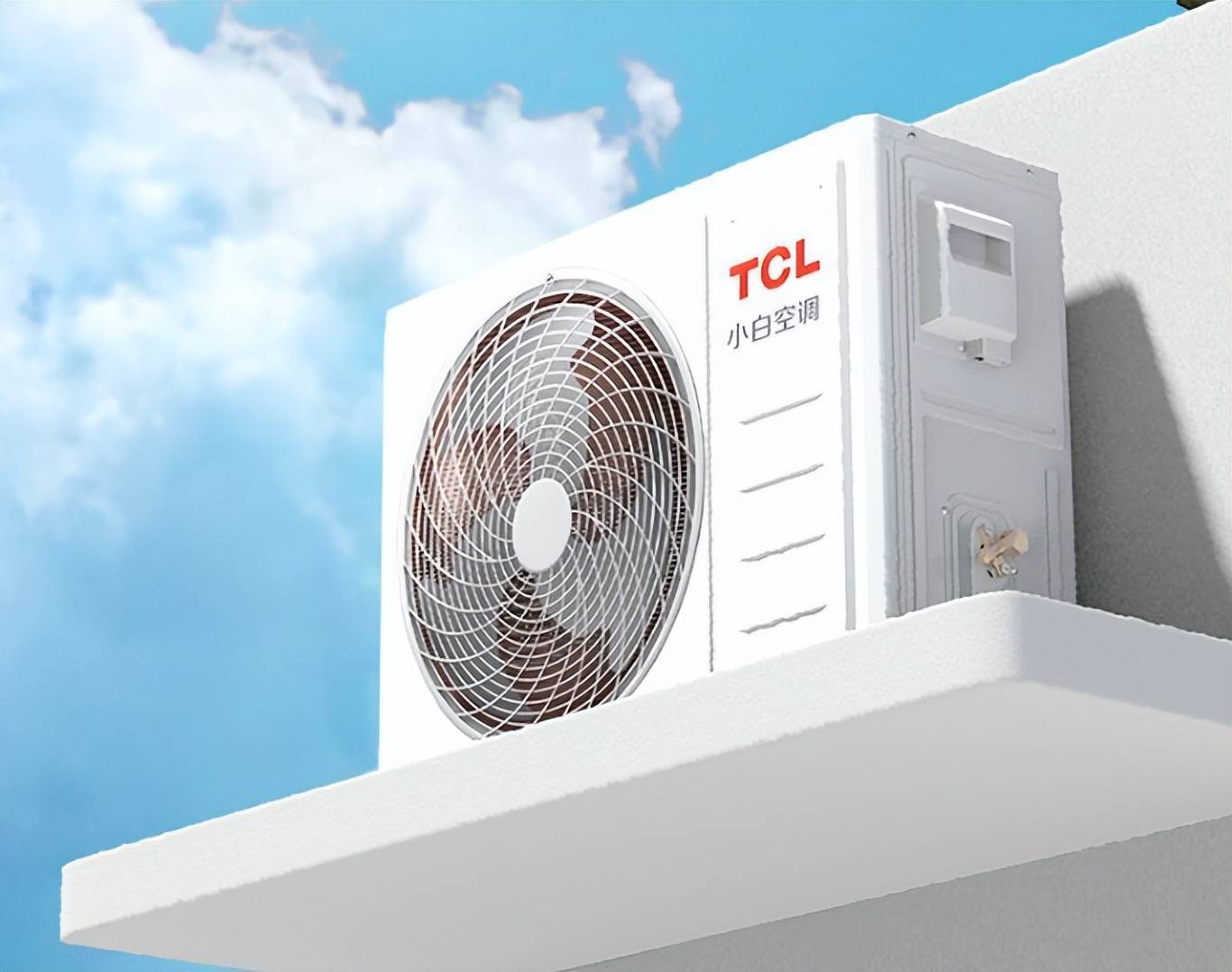 tcl空调"半价"开卖,大1.