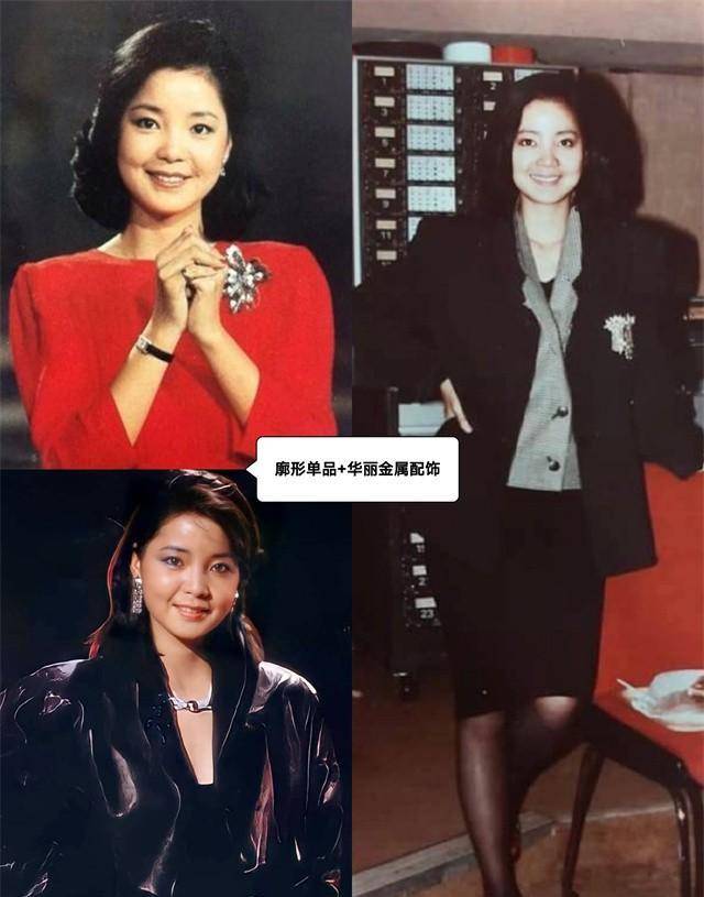 邓丽君,一个被唱歌耽误的时尚博主,她的穿衣打扮都太美太高级了_女神