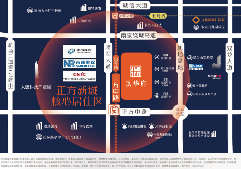 时代人居范本帷幄江宁热土,得正方新城发展红利,越秀南京玖华府于繁华