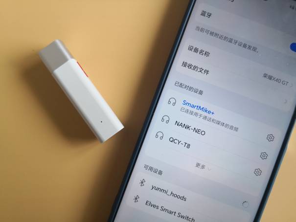 ​喊破喉咙不如用塞宾SmartMike+无线智能麦克风