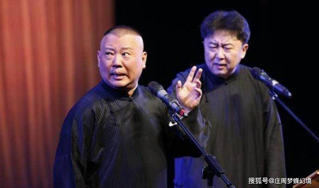 郭德纲说的就是"三进宫"的刘文步,他曾经大骂郭德纲,因为郭德纲不肯