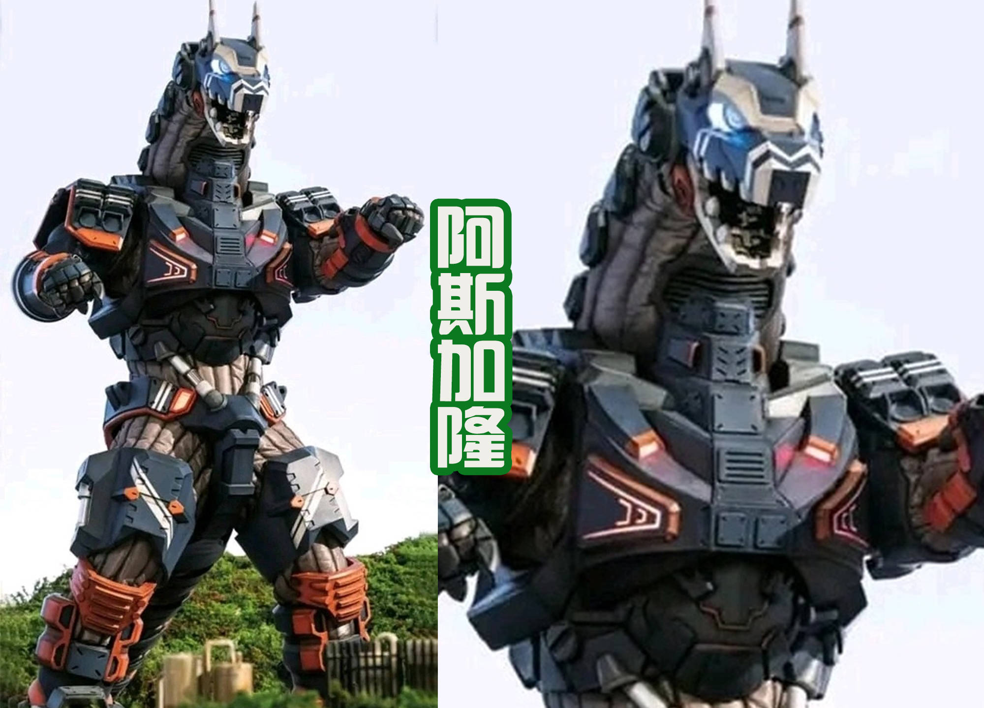 奥特曼和特战兽并肩战斗!