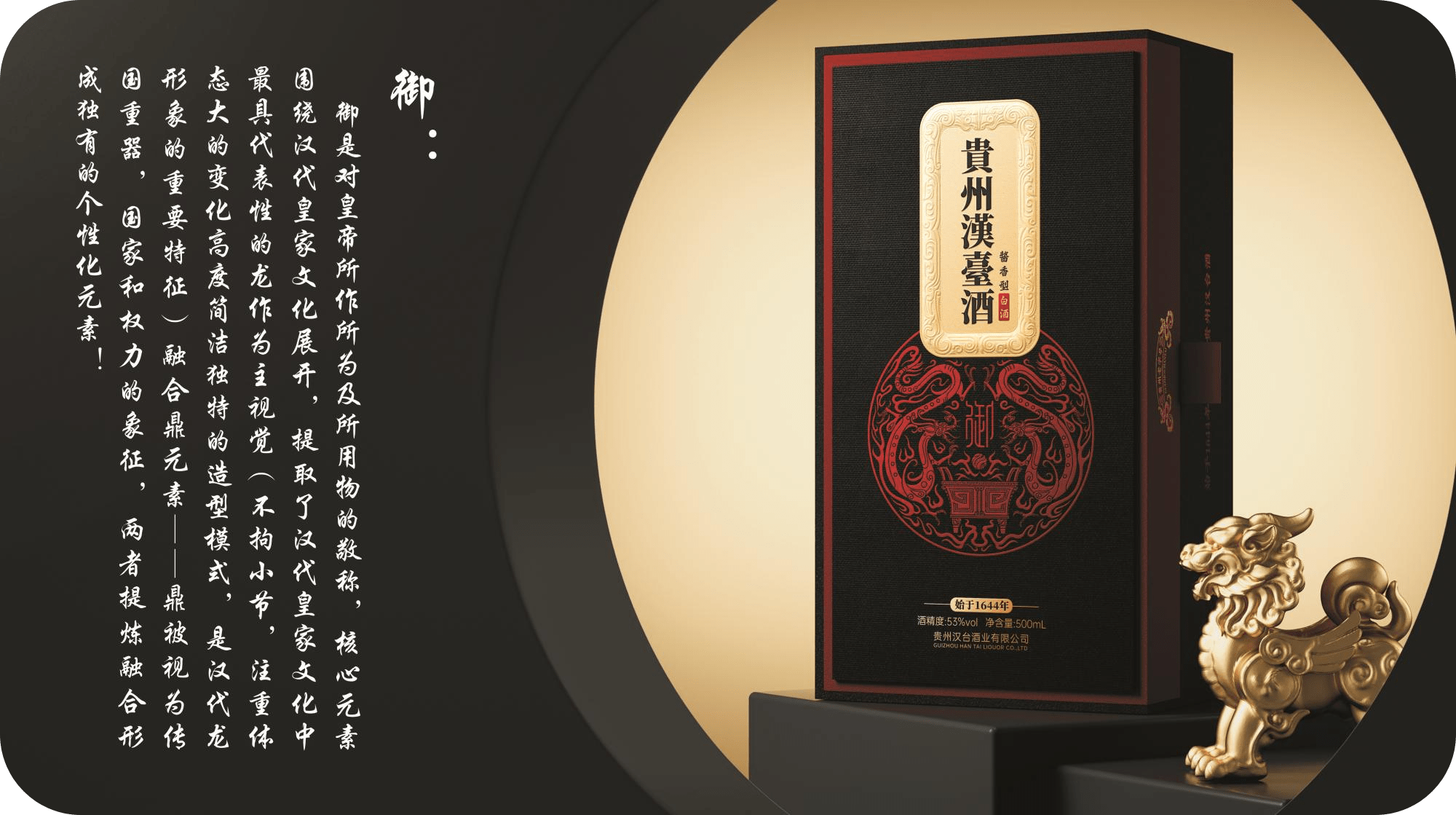 贵州汉台·乐酒从汉砖画像中提取具有代表性的编钟(编钟大型礼制乐器