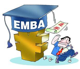 emba认可度高吗？毕业之后的证书收获是怎样的？