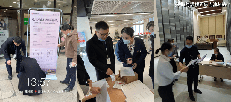 经济下行,政策持续收紧,市场客户观望情绪加大,上客受阻,因此团队积极