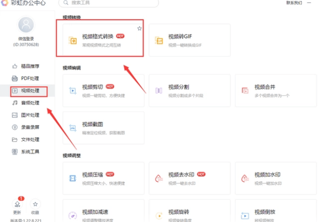m4v格式怎么转换mp4？三个简单的解决办法-m4v如何转换成mp4 手机