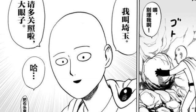 赛克斯即将落败的时候,也仍旧在地底打着酱油,丝毫没有出来的意思