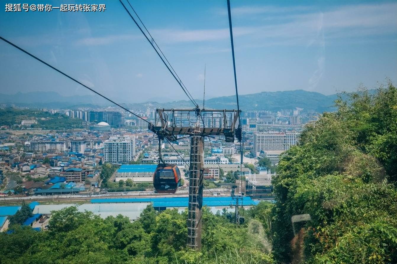 4天時間怎麼遊玩張家界天門山大峽谷玻璃橋_袁家界_東西_景區