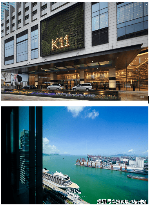 深圳太子湾108府楼盘详情,房价多少/开发商-位置-户型-物业费_湾区