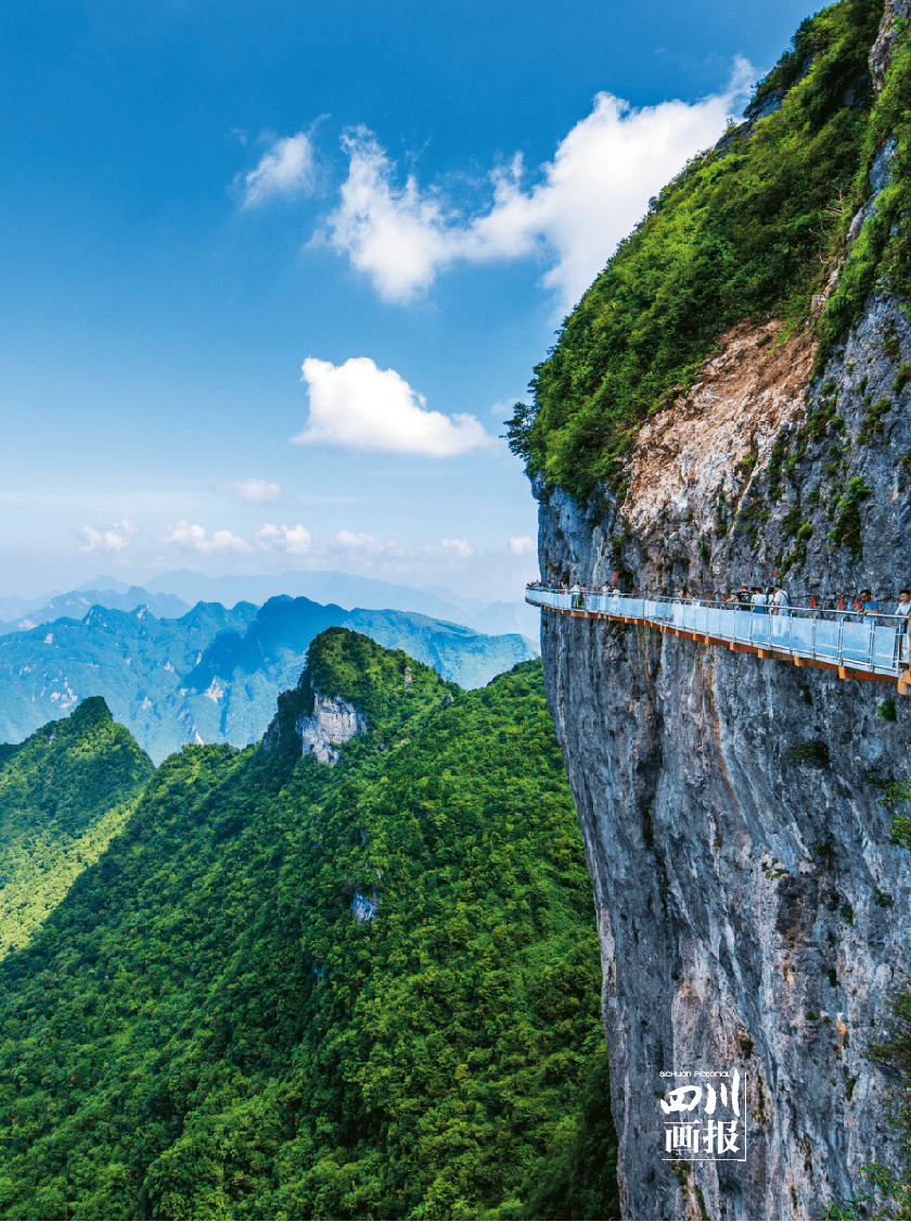 八台山风景区海拔高度图片