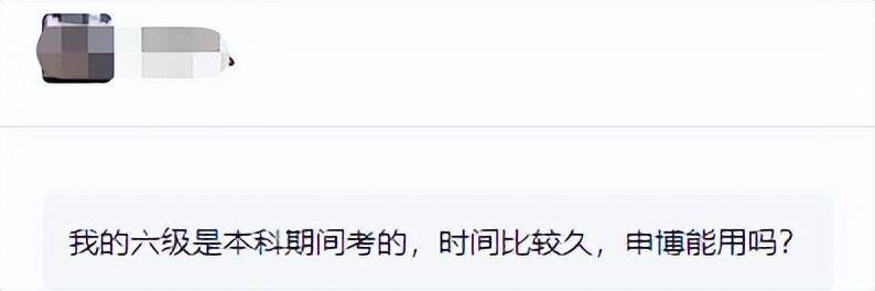 原创            注意！这些医学院校考博英语必须过六级！甚至还要求≥480分！（医学考博英语跟其他专业都一样么）