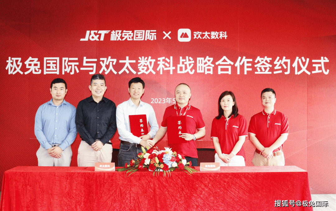 欢太数科是oppo,realme,oneplus等品牌的官方合作伙伴,此次合作,双方