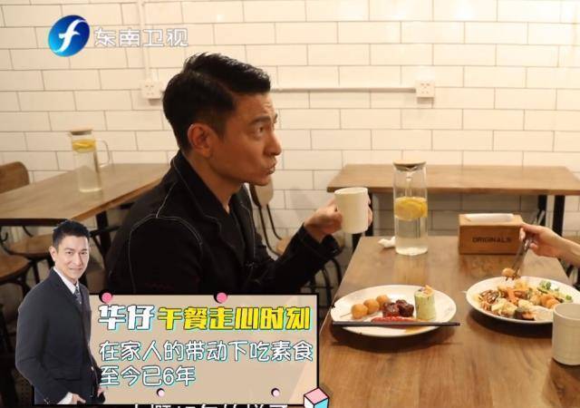 刘德华做客《鲁豫有约》首谈原因,网友:中国好男人!_来华仔_素食_饮食