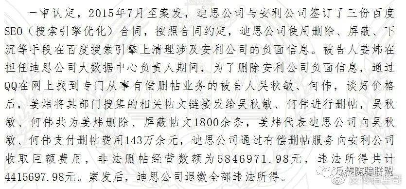 如何删除启信宝中法院文书 公关（启信宝怎么关闭） 第4张