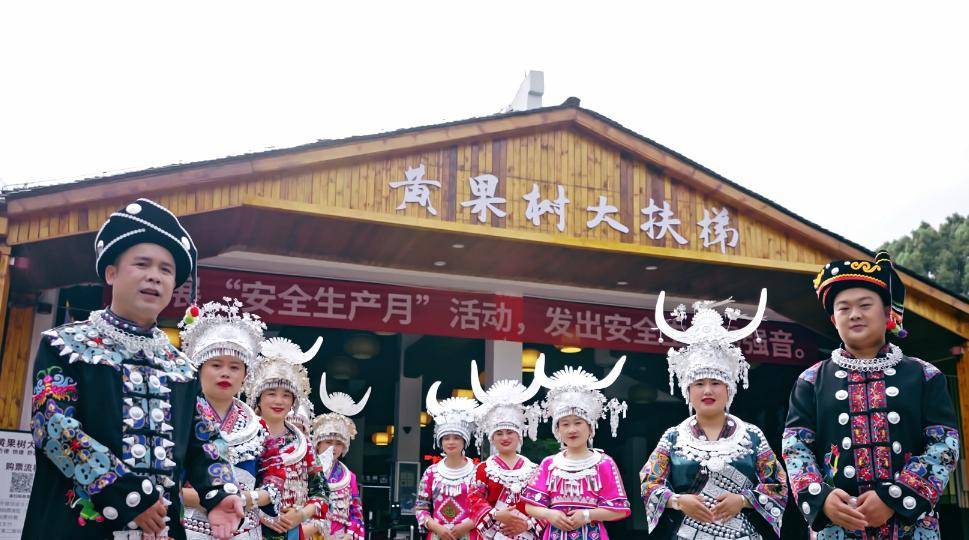 腾讯蝎子截取（四川必去景点）太狂热了，