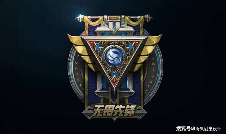 ps ai软件技巧无畏先锋区徽