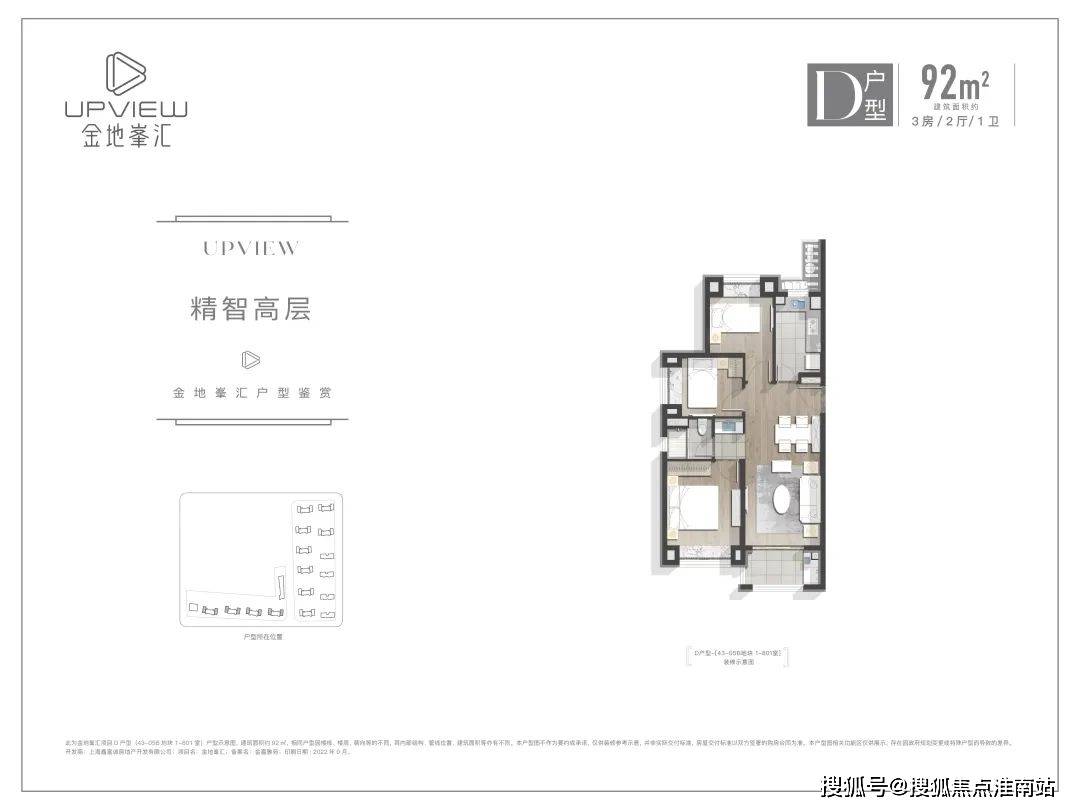 上海金地峯汇(金地峯汇)首页网站|金地峯汇欢迎您|金地峯汇楼盘详情_生活_嘉定_咨询