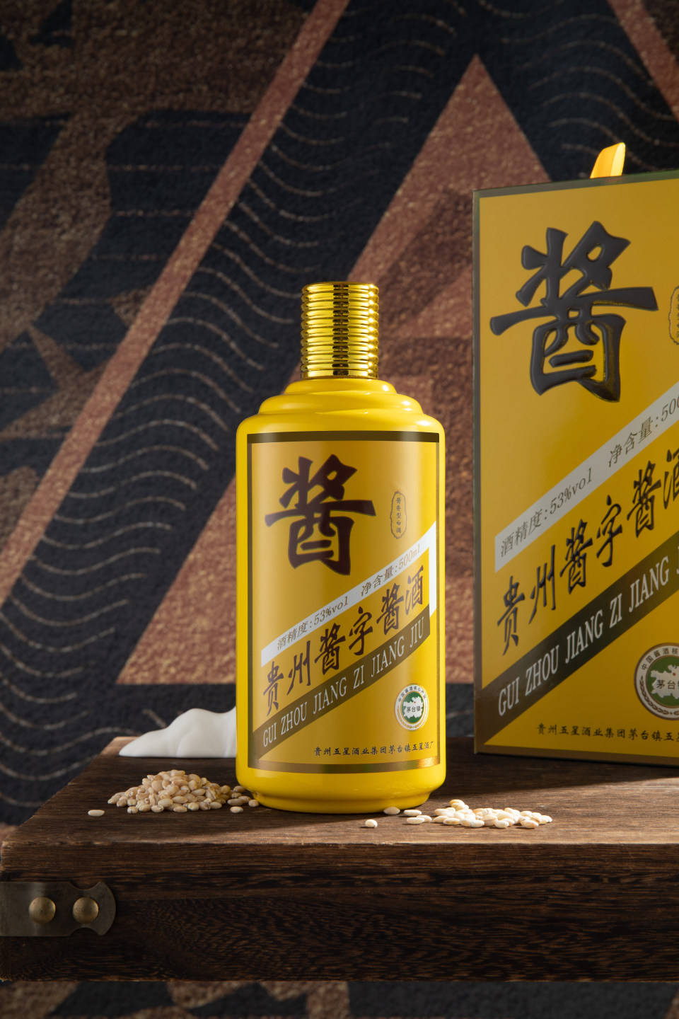 贵州酱字牌5色包装,灵活选择_元素_五行_传统