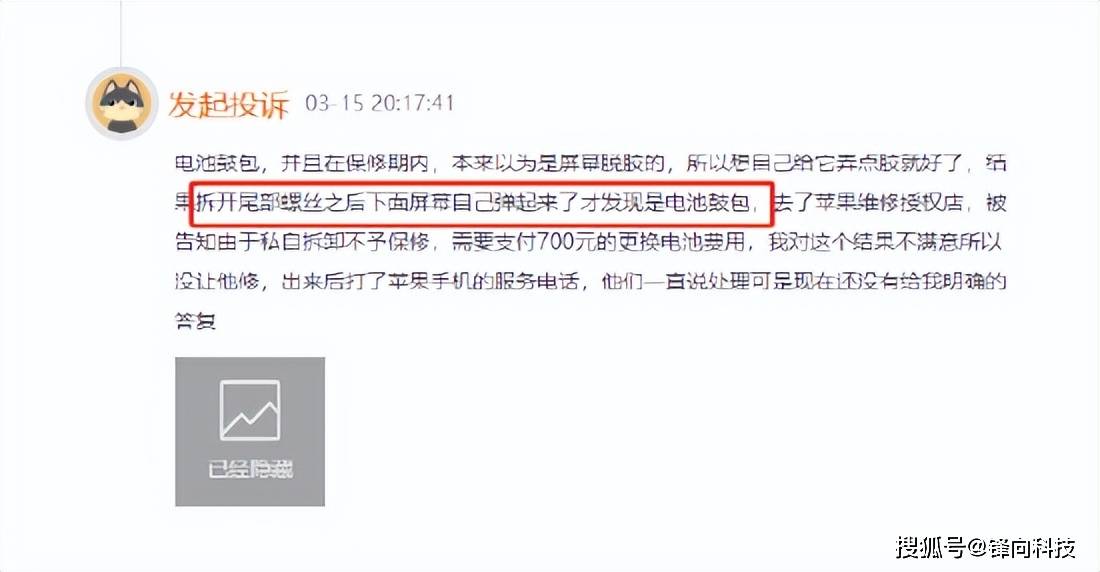 iPhone 13、iPhone 14 Pro用户注意了-pro13和14哪个好