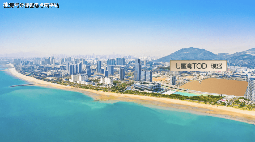 厦门【七星湾tod·璞盛】售楼处电话|营销中心位置|楼盘详情|户型