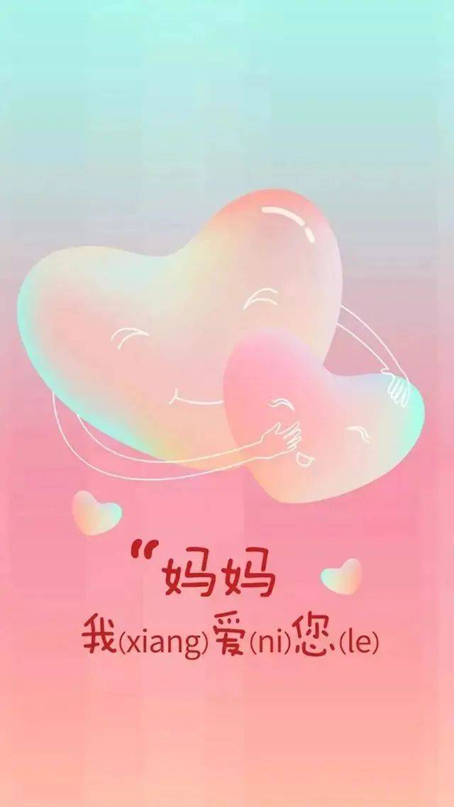 原创            母亲节祝福简短精辟句子（母亲节祝福语简短句）