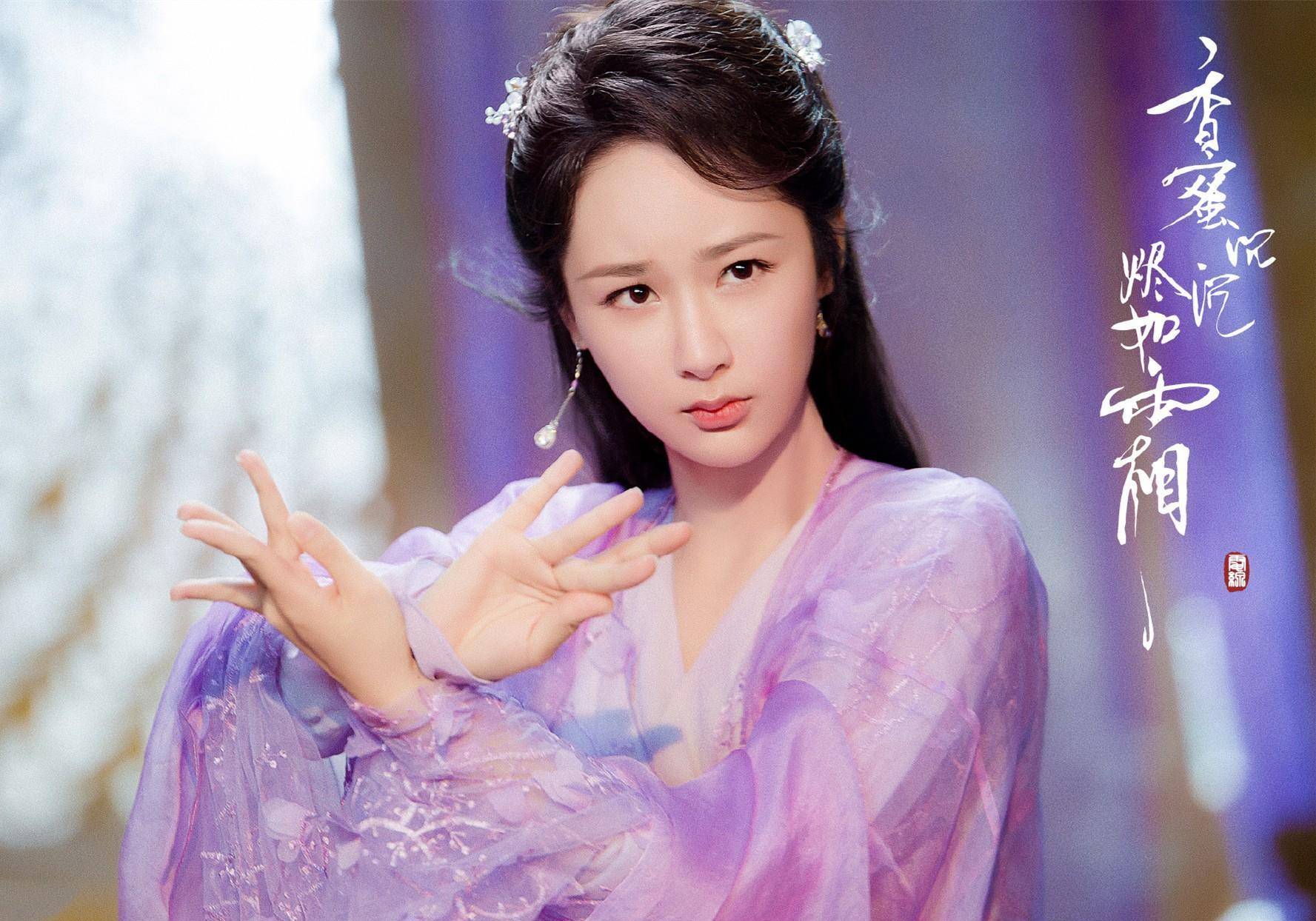 4年前这部剧才是卧虎藏龙,认出任嘉伦和杨紫,没认出"白素贞"_因为_本