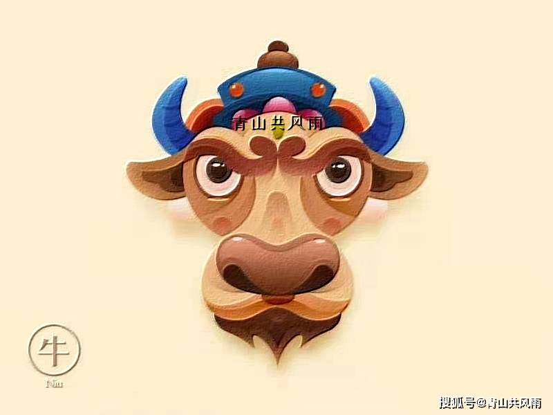 青山共风雨独家2024年3月30日十二生肖每日运势