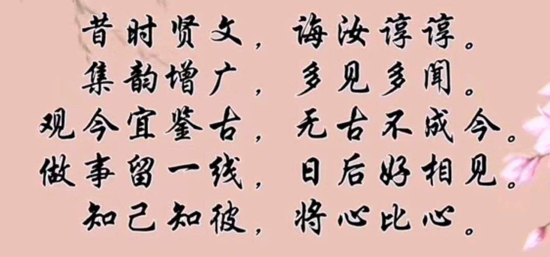 這本書,教會了我很多人情世故_句子_道理_時候