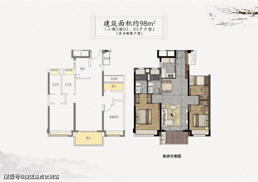 建发玺悦户型图图片