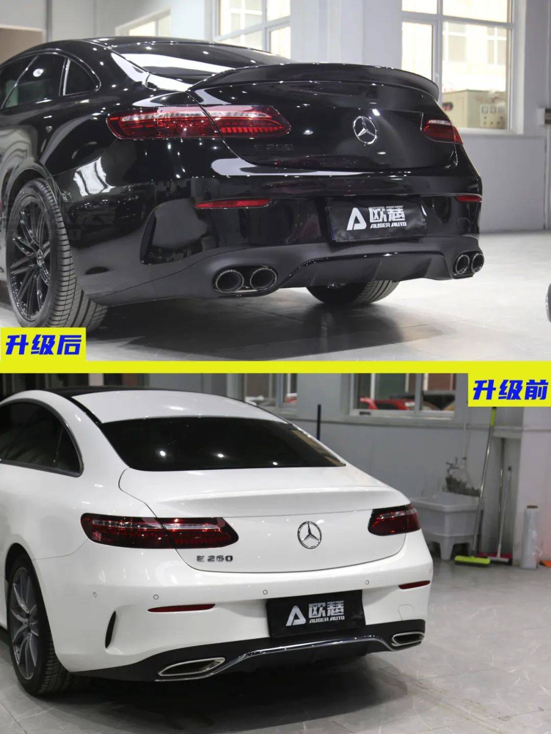 奔驰e coupee53升级后唇尾喉 原厂座椅加热 原厂电尾门竖杠中网 亮黑